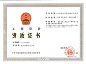  建筑裝飾工程設(shè)計專項甲級、 建筑幕墻工程設(shè)計甲級