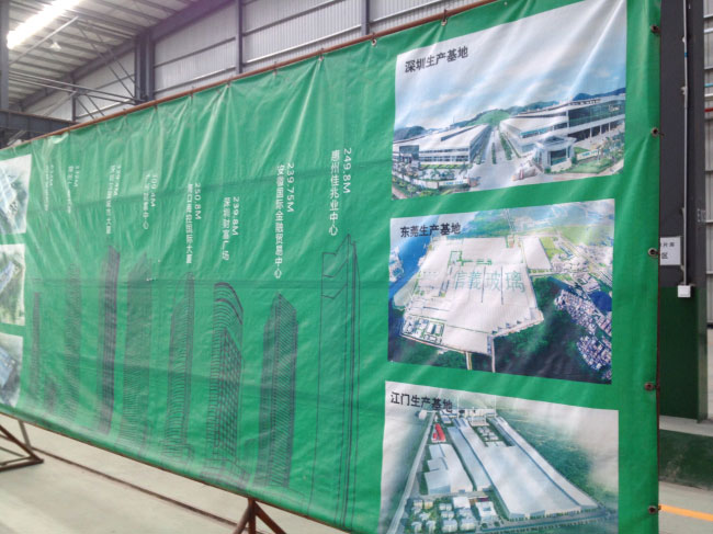 Xinyi Glass