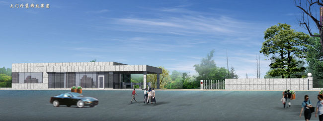 Changchun FAW Volkswagen